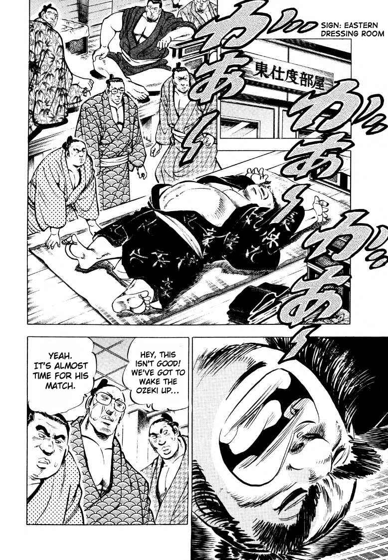 Page 6 Chapter 44 Sora Yori Takaku