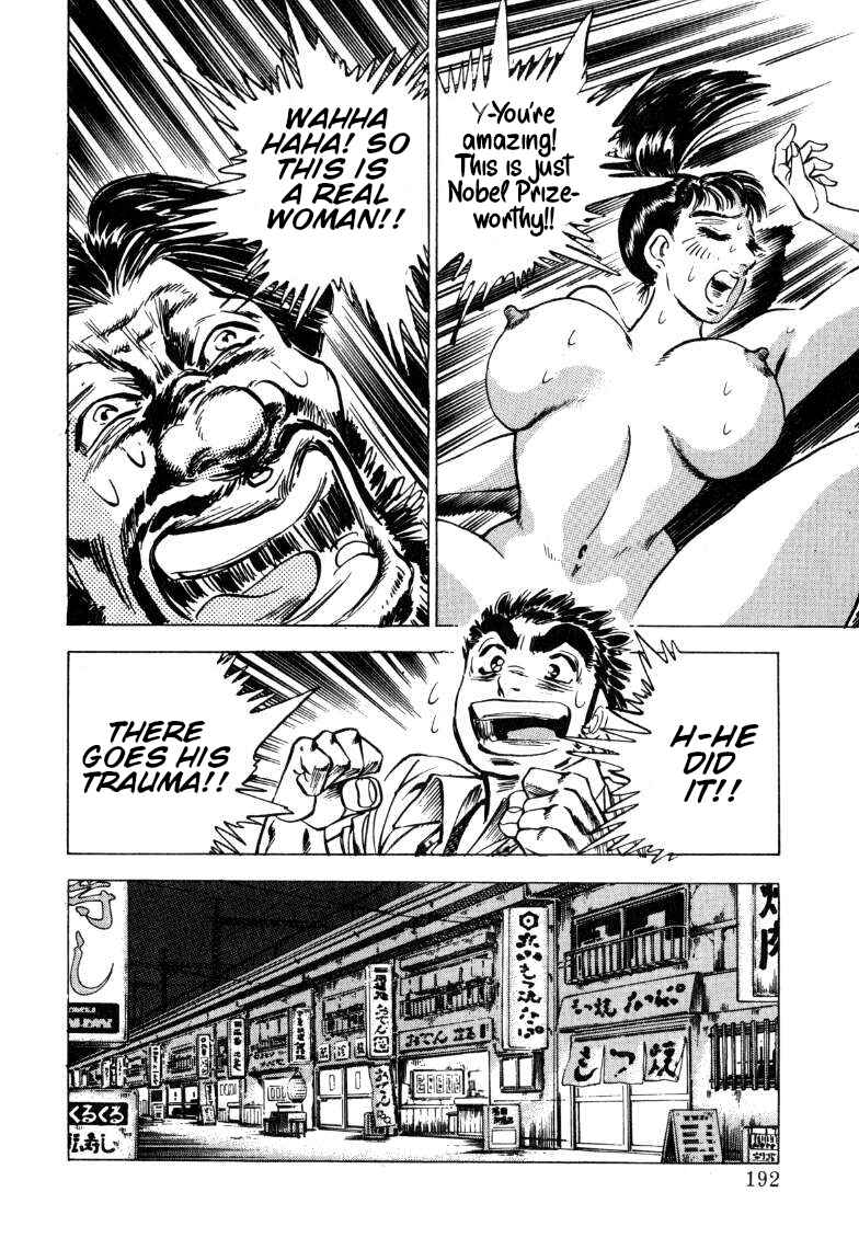 Page 13 Chapter 192 Sora Yori Takaku