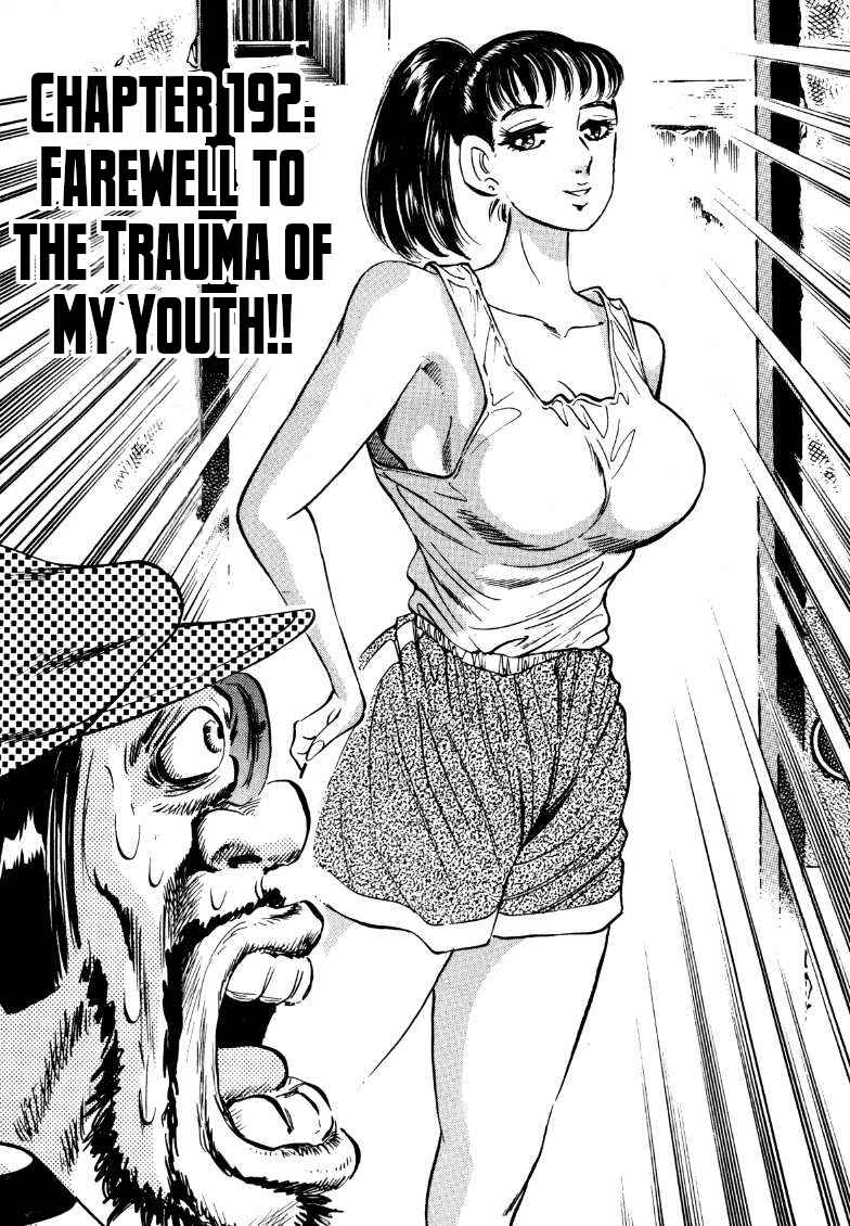 Page 2 Chapter 192 Sora Yori Takaku