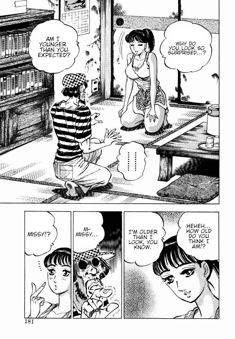 Page 3 Chapter 192 Sora Yori Takaku