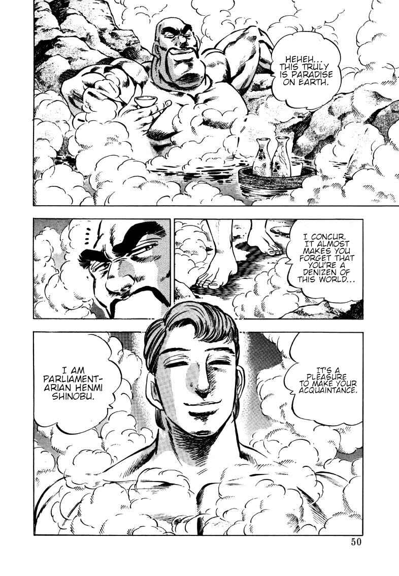 Page 16 Chapter 170 Sora Yori Takaku