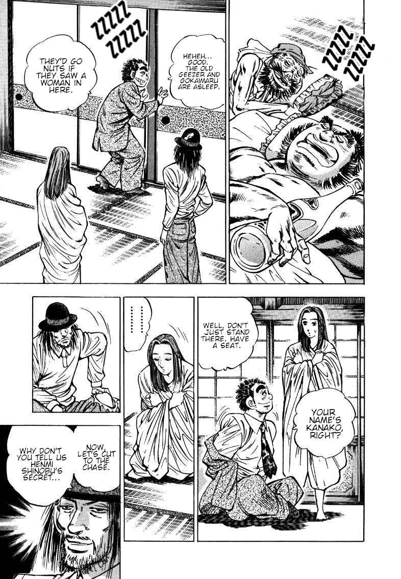 Page 3 Chapter 170 Sora Yori Takaku