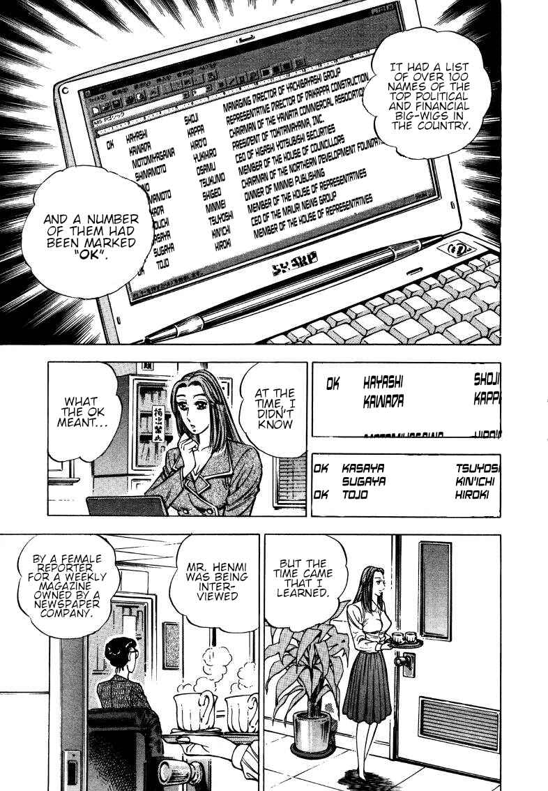 Page 5 Chapter 170 Sora Yori Takaku