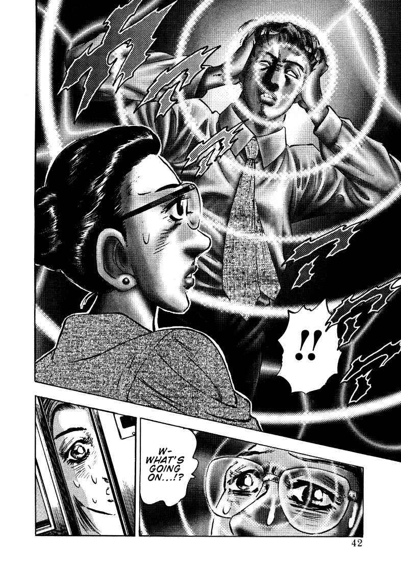 Page 8 Chapter 170 Sora Yori Takaku