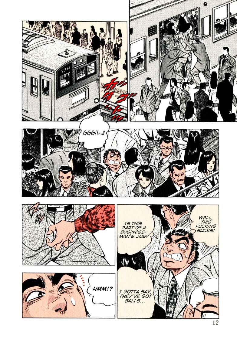 Page 12 Chapter 144 Sora Yori Takaku