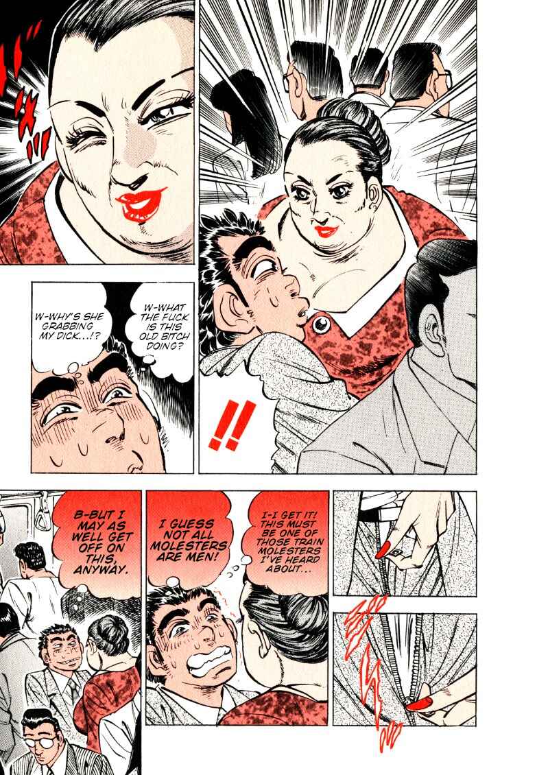 Page 13 Chapter 144 Sora Yori Takaku