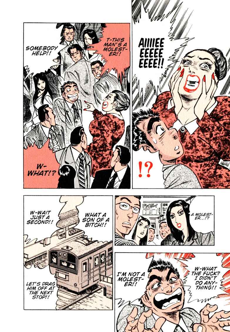 Page 14 Chapter 144 Sora Yori Takaku