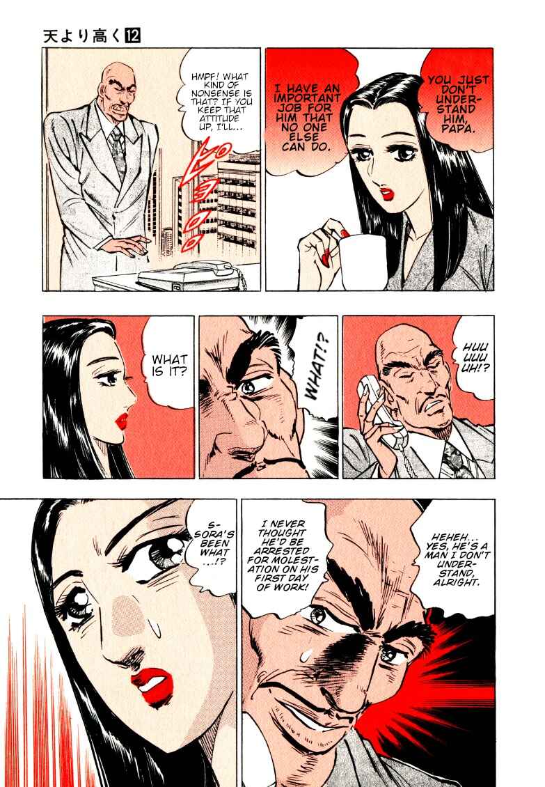 Page 17 Chapter 144 Sora Yori Takaku