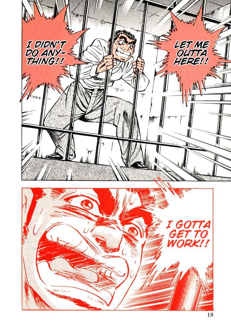 Page 18 Chapter 144 Sora Yori Takaku