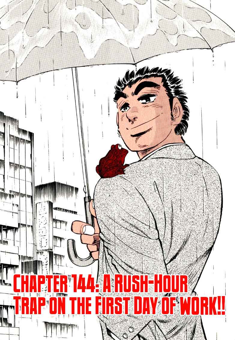 Page 3 Chapter 144 Sora Yori Takaku
