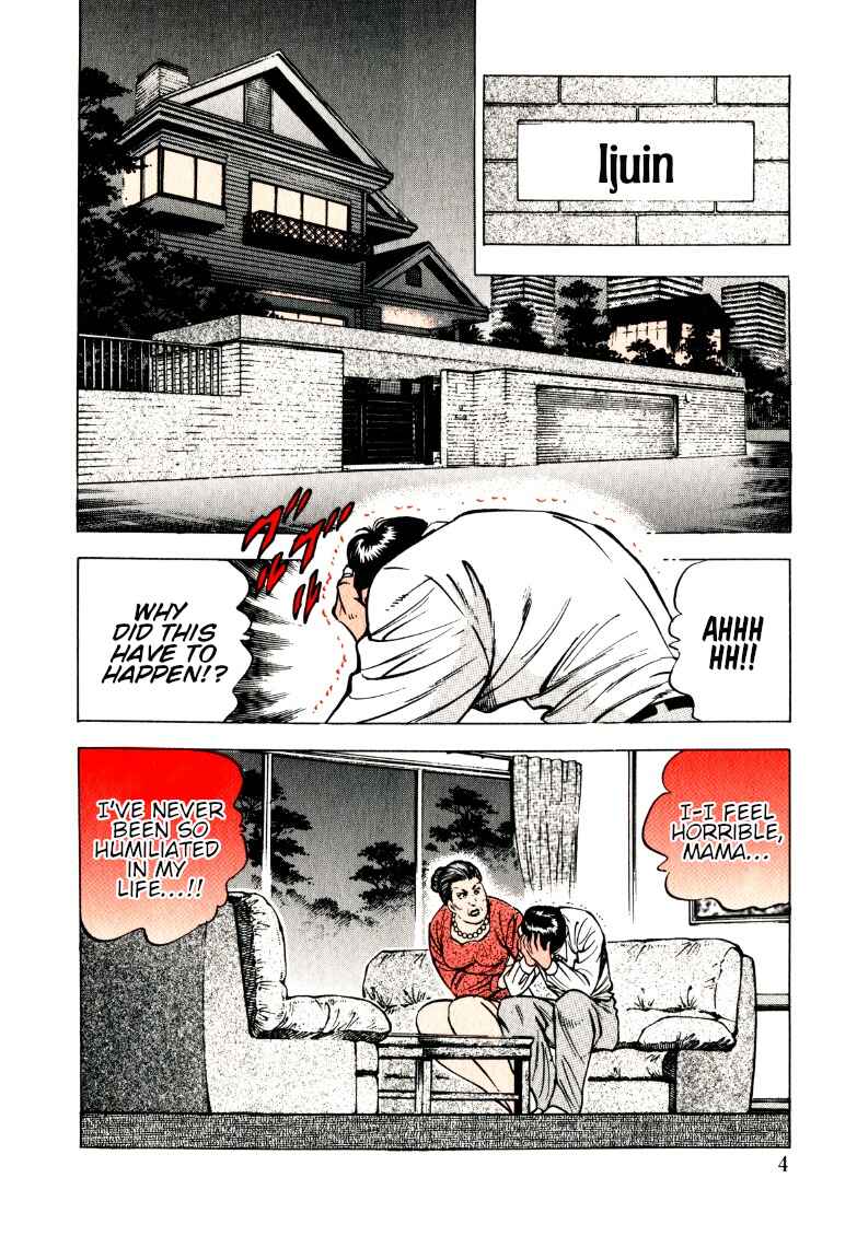 Page 4 Chapter 144 Sora Yori Takaku