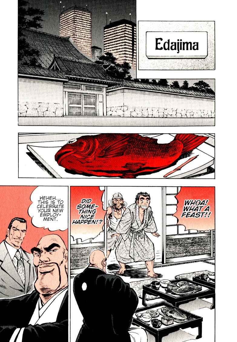 Page 7 Chapter 144 Sora Yori Takaku