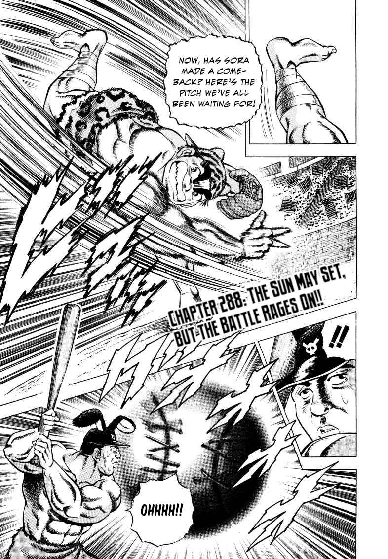 Page 1 Chapter 288 Sora Yori Takaku