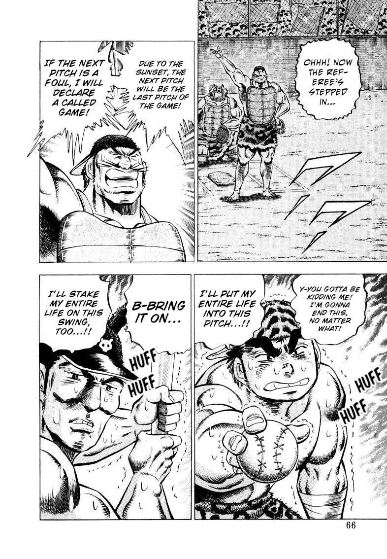 Page 15 Chapter 288 Sora Yori Takaku