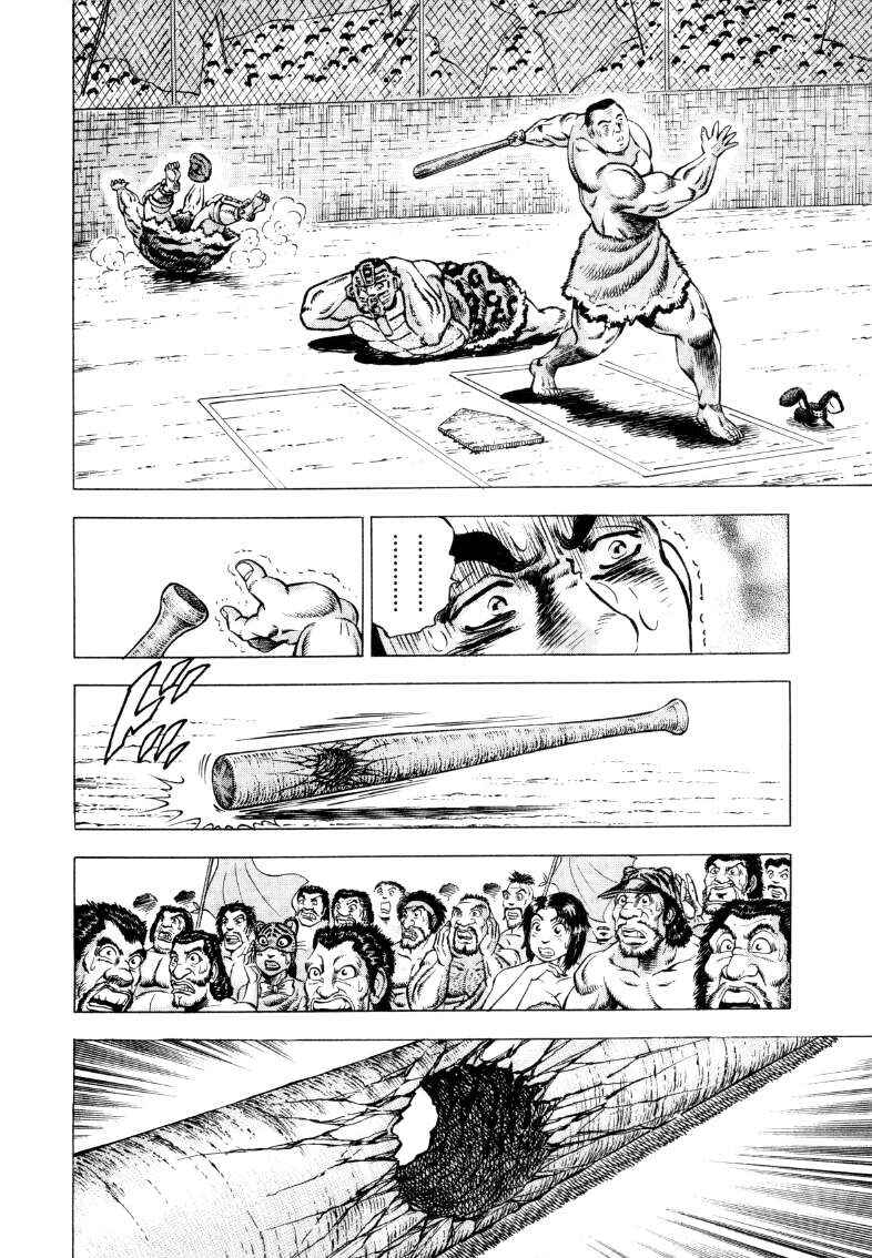 Page 3 Chapter 288 Sora Yori Takaku