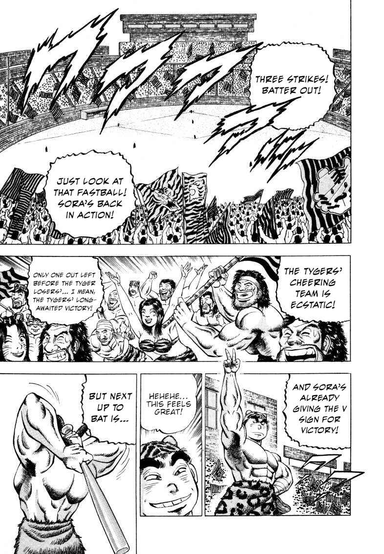 Page 4 Chapter 288 Sora Yori Takaku