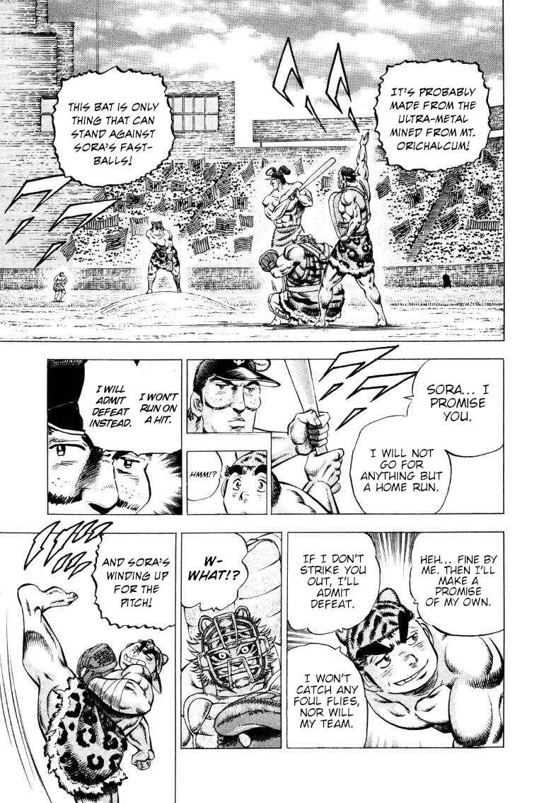 Page 6 Chapter 288 Sora Yori Takaku