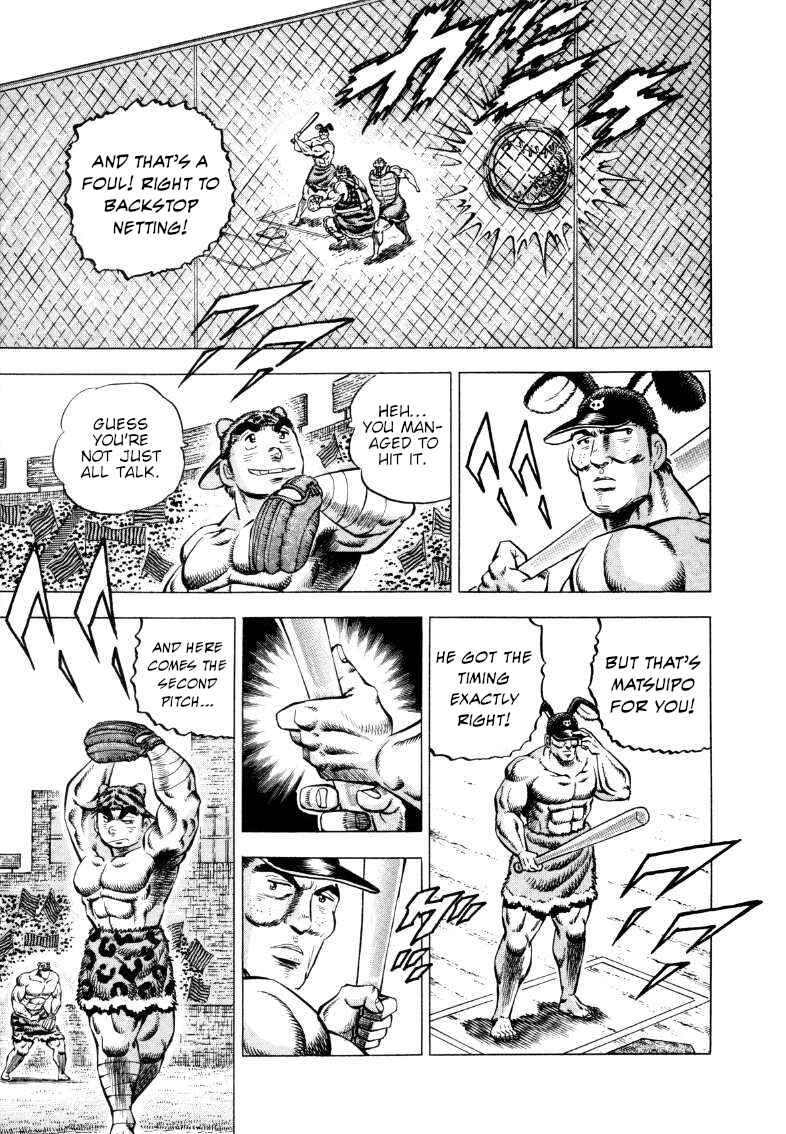 Page 8 Chapter 288 Sora Yori Takaku