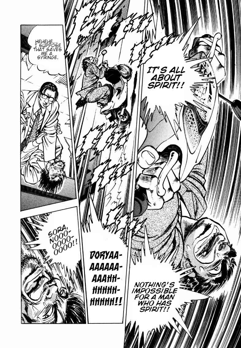 Page 12 Chapter 169 Sora Yori Takaku