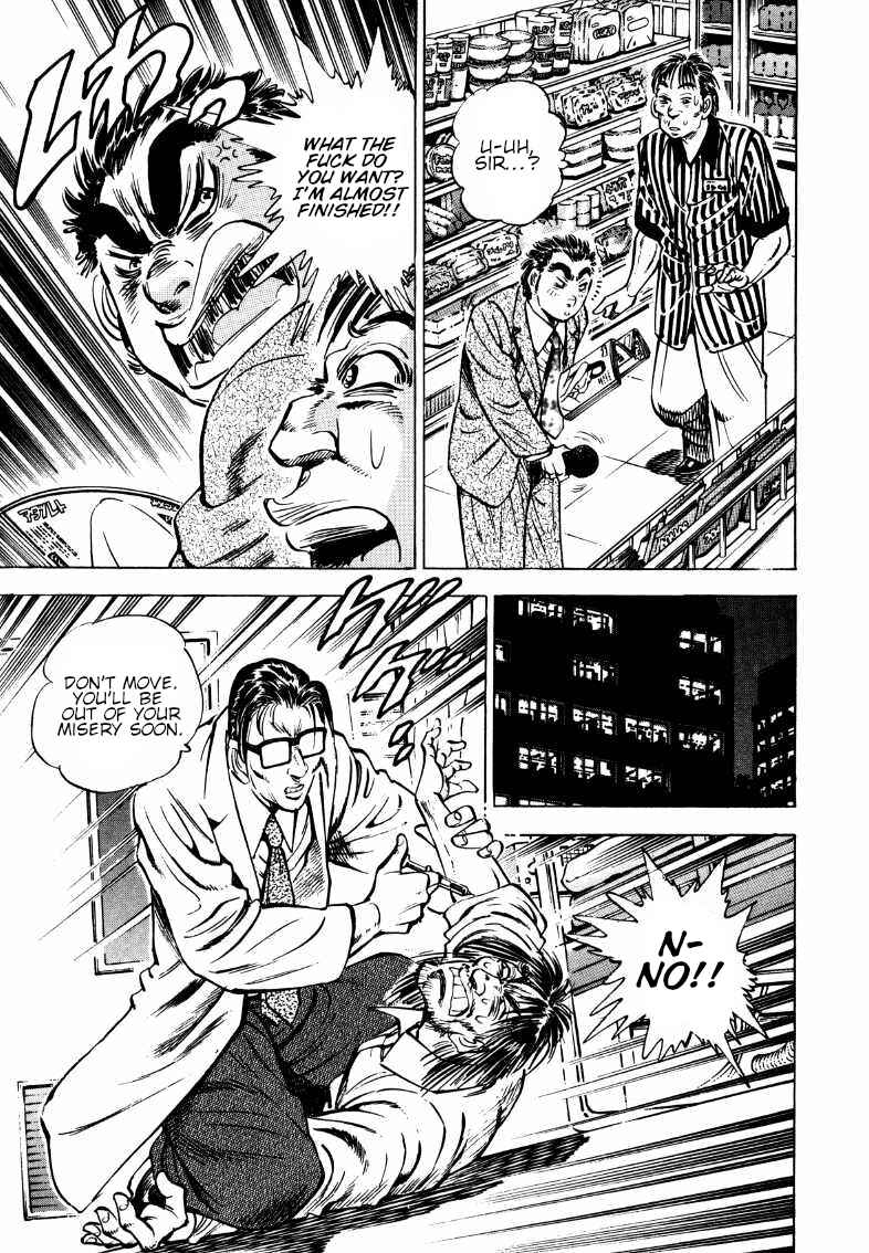 Page 3 Chapter 169 Sora Yori Takaku