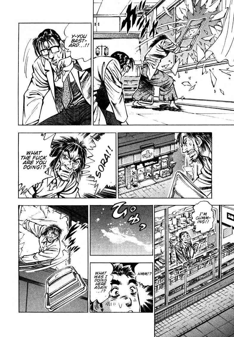 Page 6 Chapter 169 Sora Yori Takaku