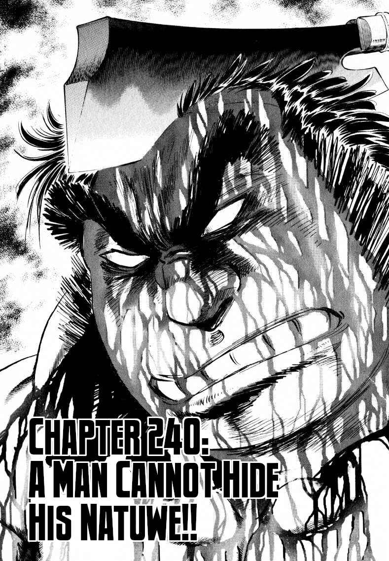Page 1 Chapter 240 Sora Yori Takaku