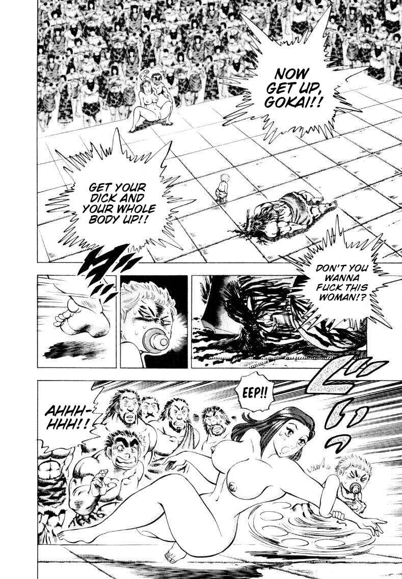 Page 11 Chapter 240 Sora Yori Takaku