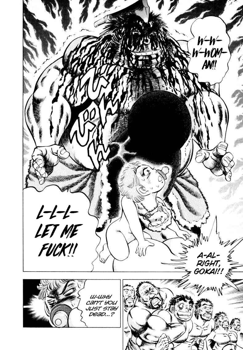 Page 13 Chapter 240 Sora Yori Takaku