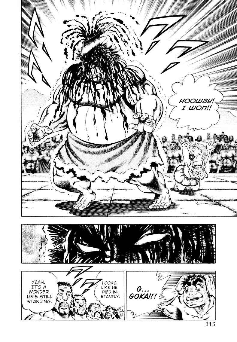 Page 2 Chapter 240 Sora Yori Takaku