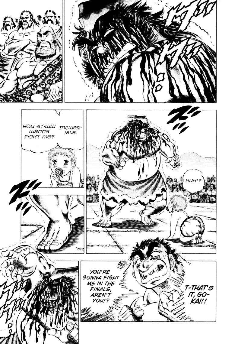 Page 3 Chapter 240 Sora Yori Takaku