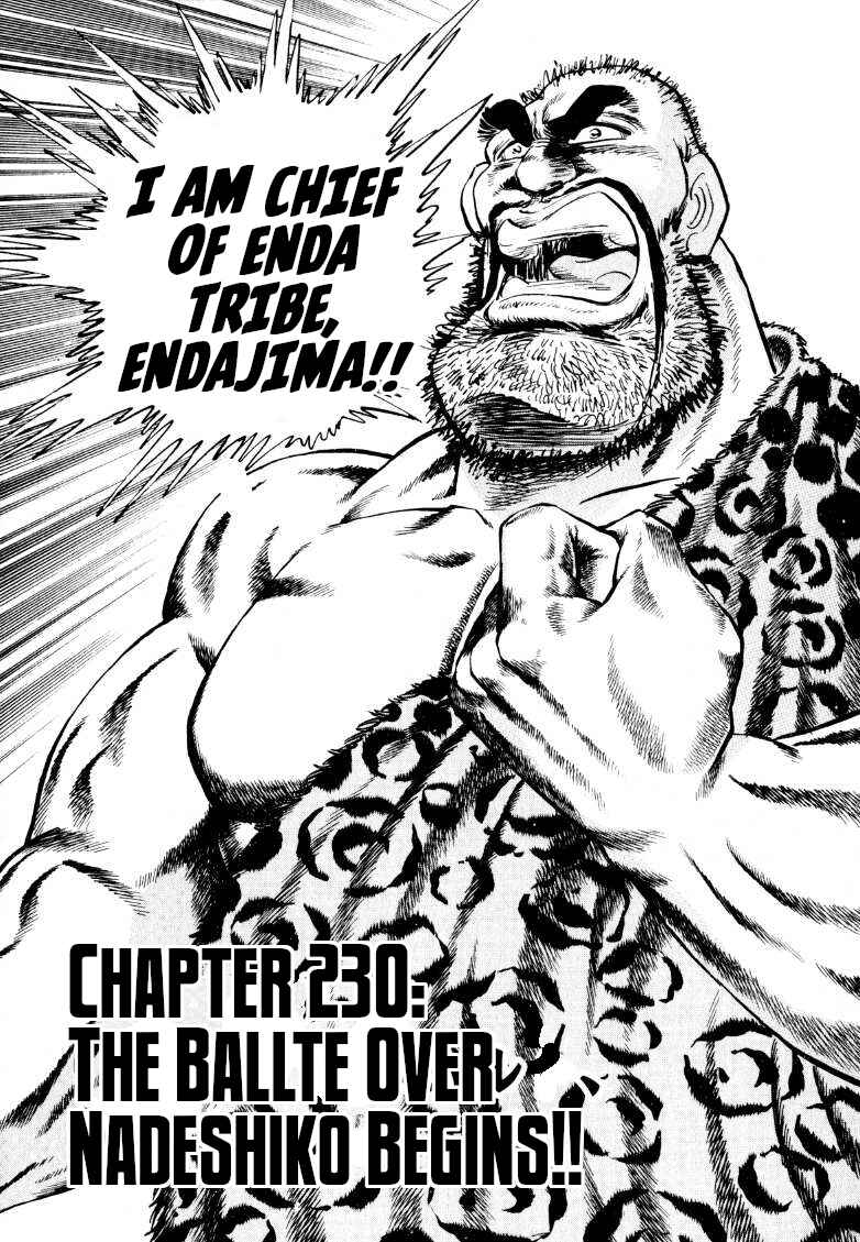 Page 1 Chapter 230 Sora Yori Takaku