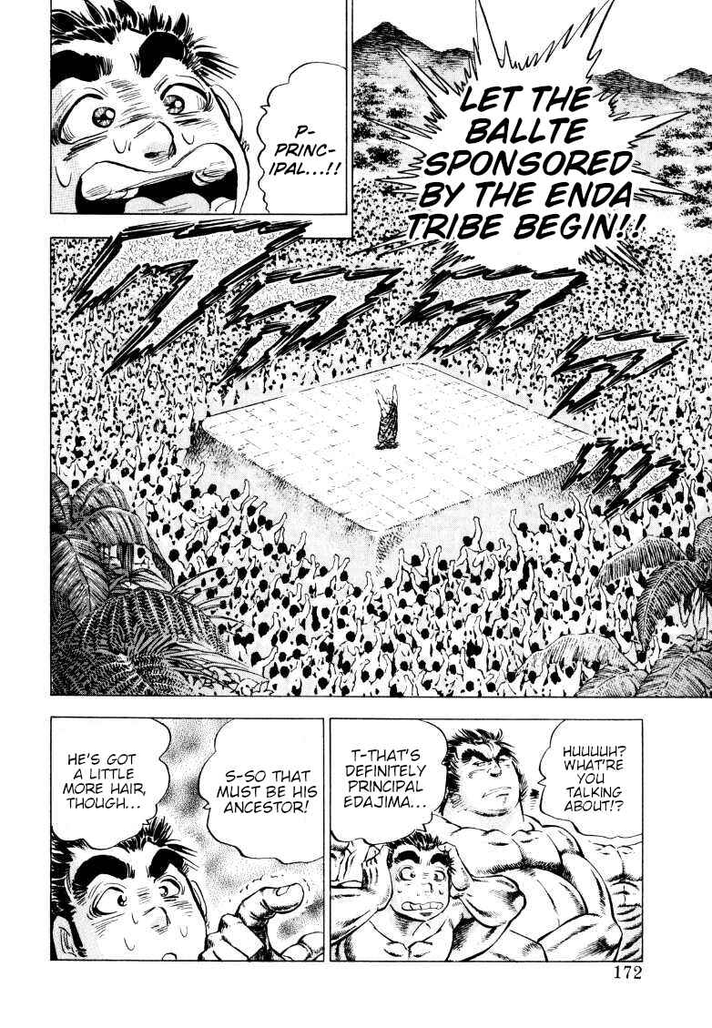 Page 2 Chapter 230 Sora Yori Takaku