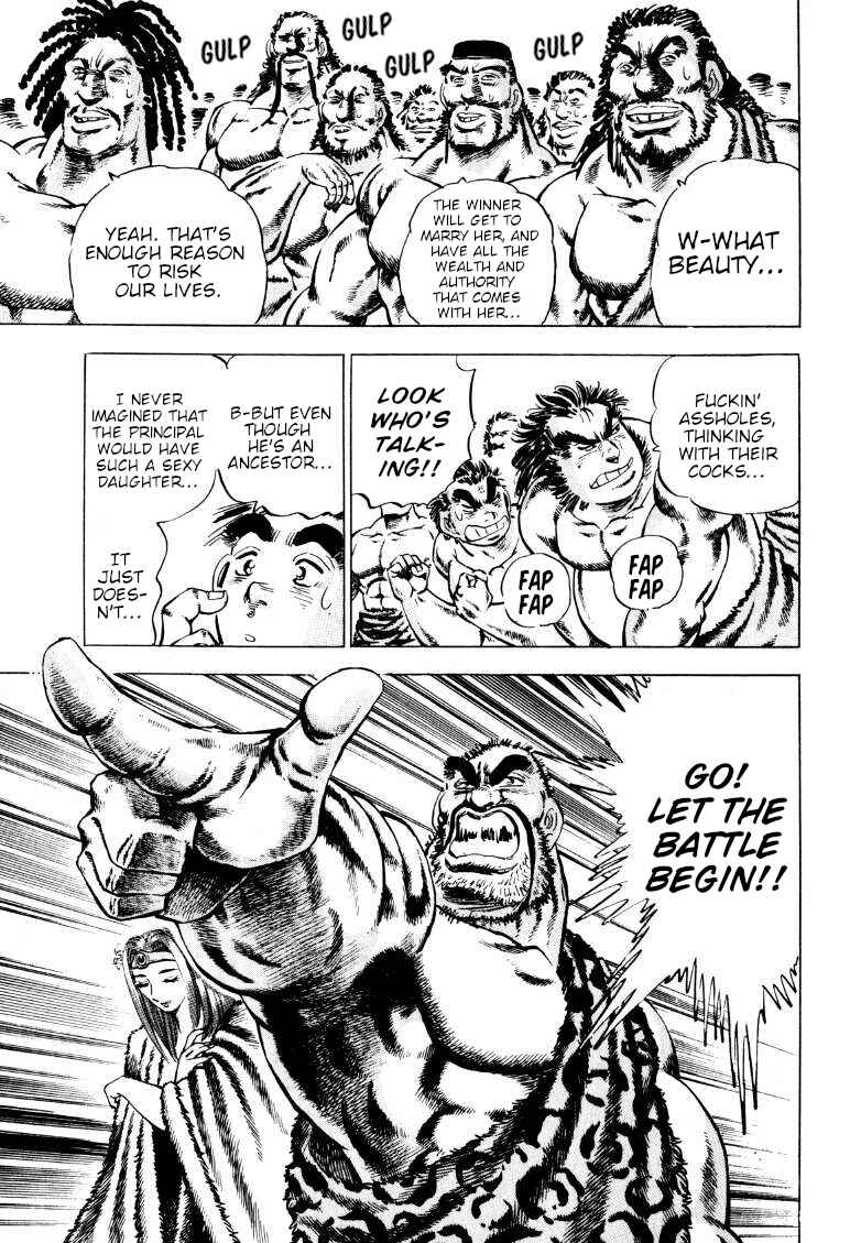 Page 7 Chapter 230 Sora Yori Takaku