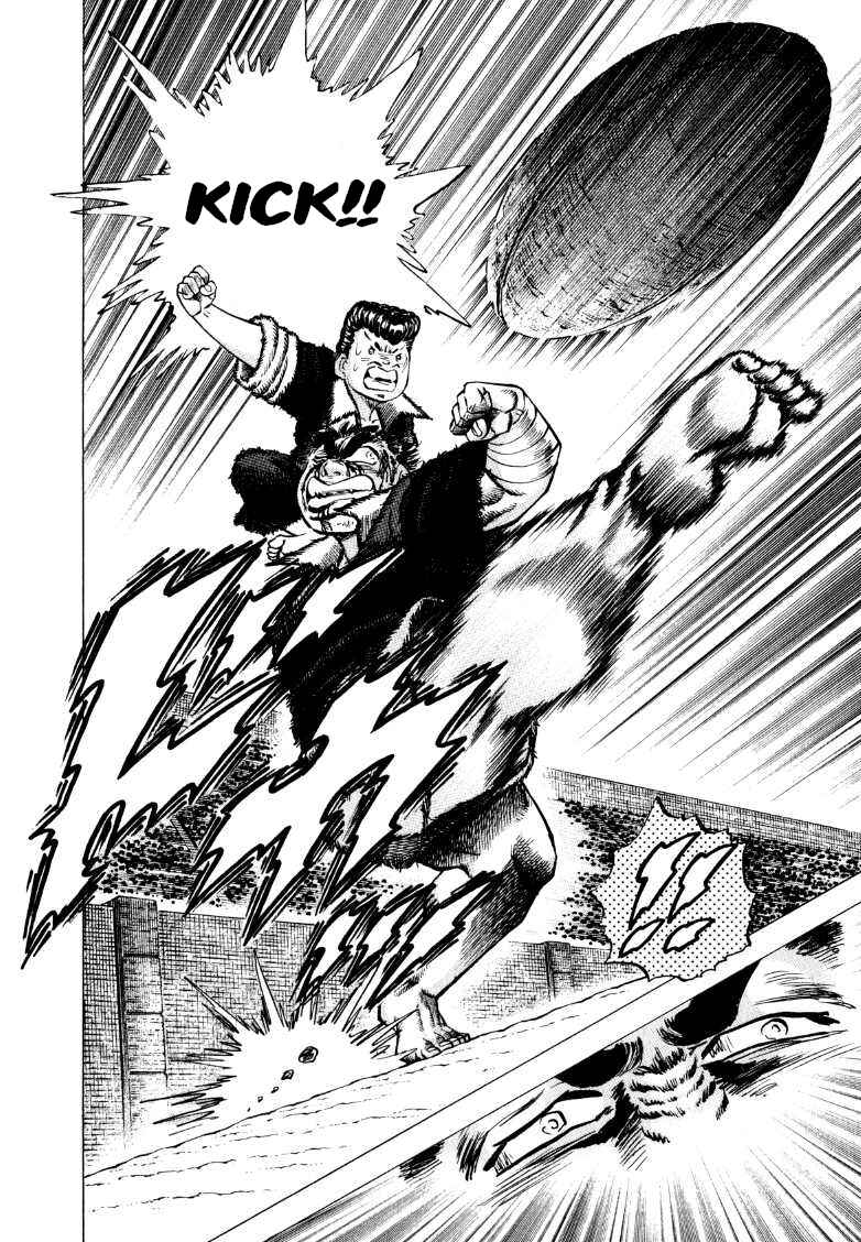Page 12 Chapter 275 Sora Yori Takaku