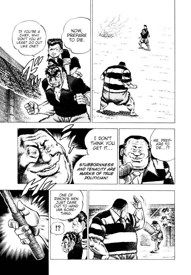 Page 15 Chapter 275 Sora Yori Takaku