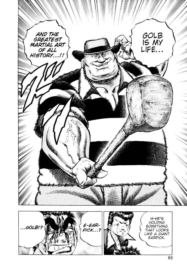 Page 16 Chapter 275 Sora Yori Takaku