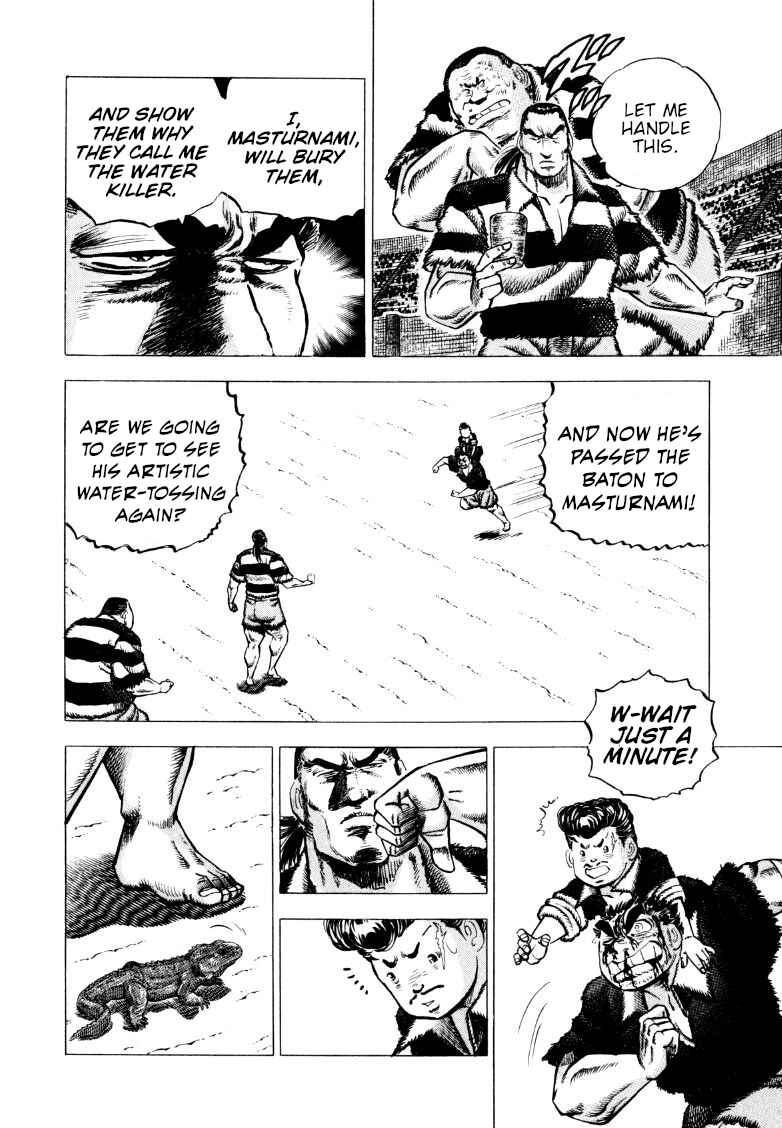 Page 6 Chapter 275 Sora Yori Takaku