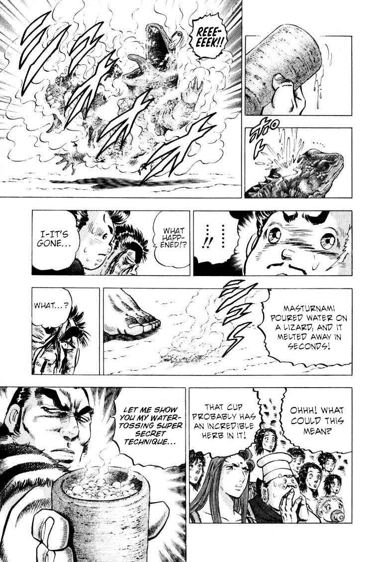 Page 7 Chapter 275 Sora Yori Takaku