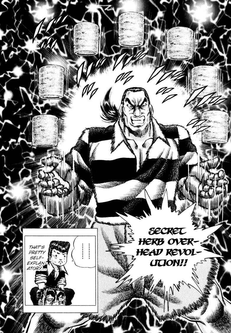 Page 8 Chapter 275 Sora Yori Takaku