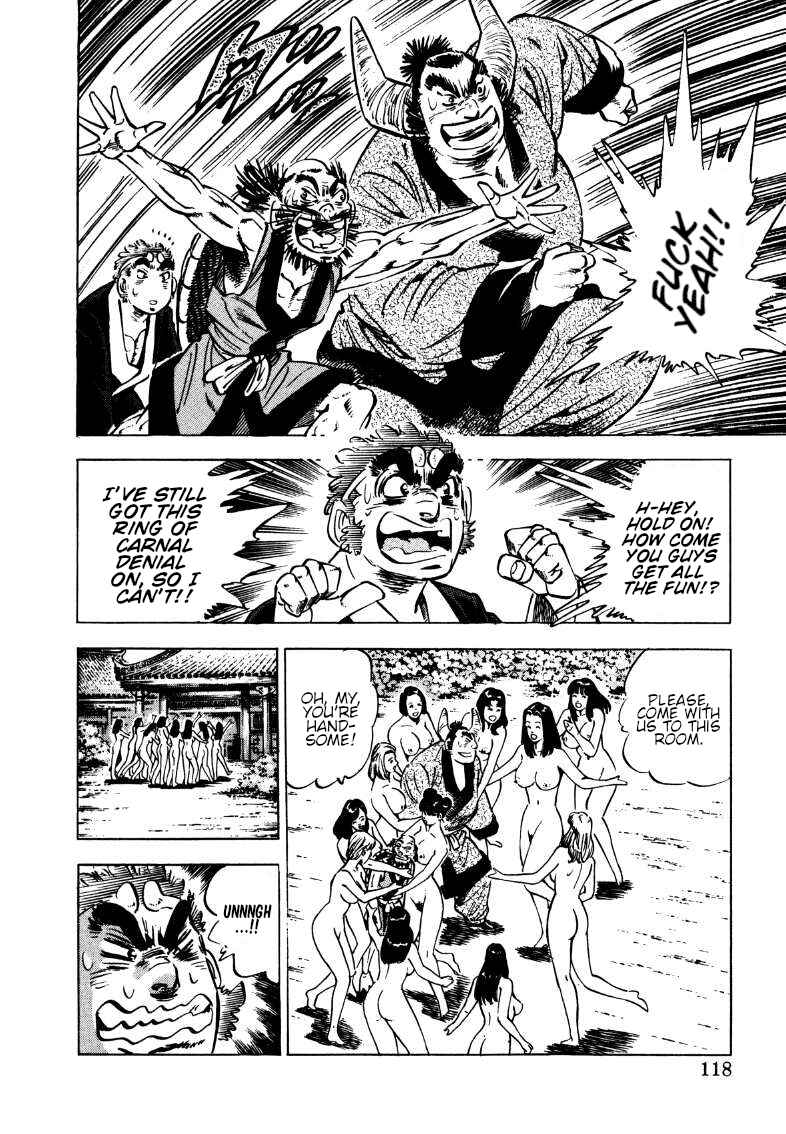 Page 3 Chapter 112 Sora Yori Takaku