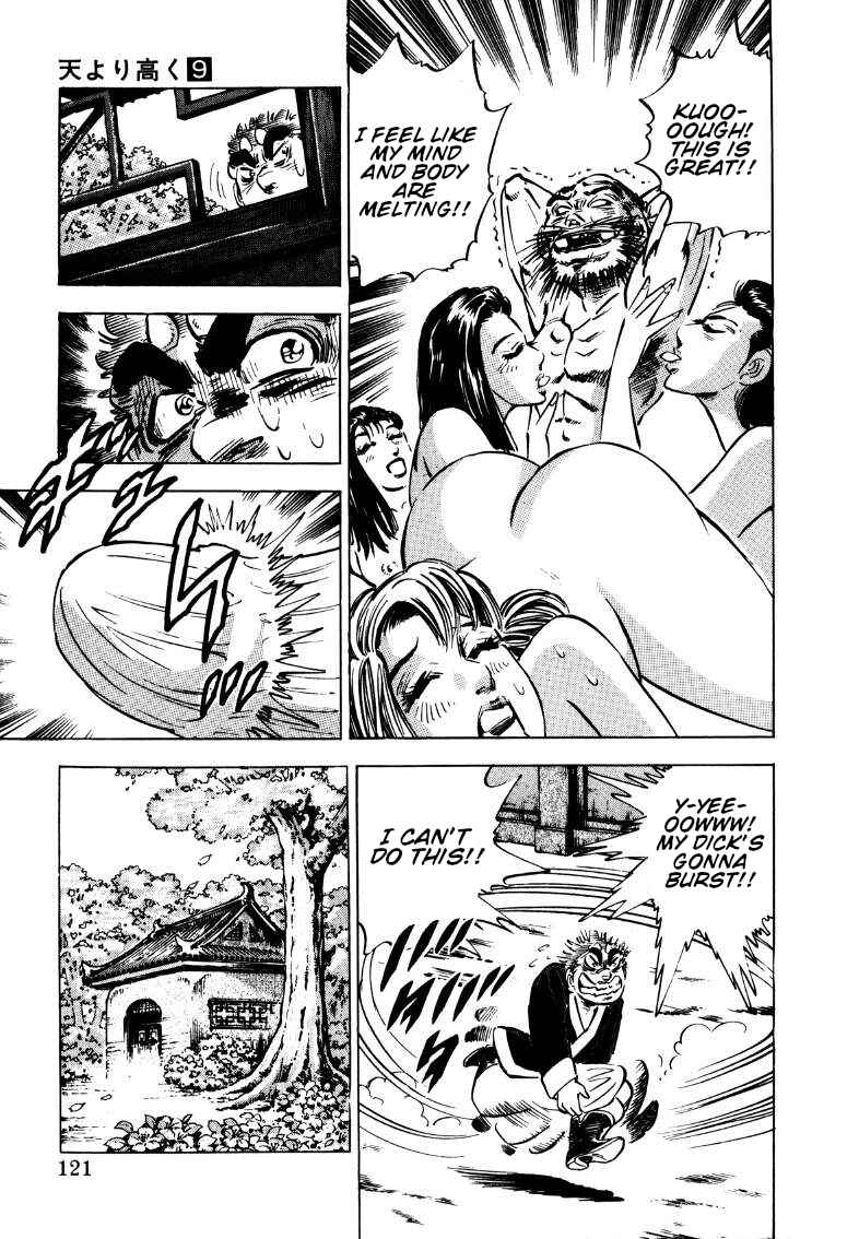 Page 6 Chapter 112 Sora Yori Takaku