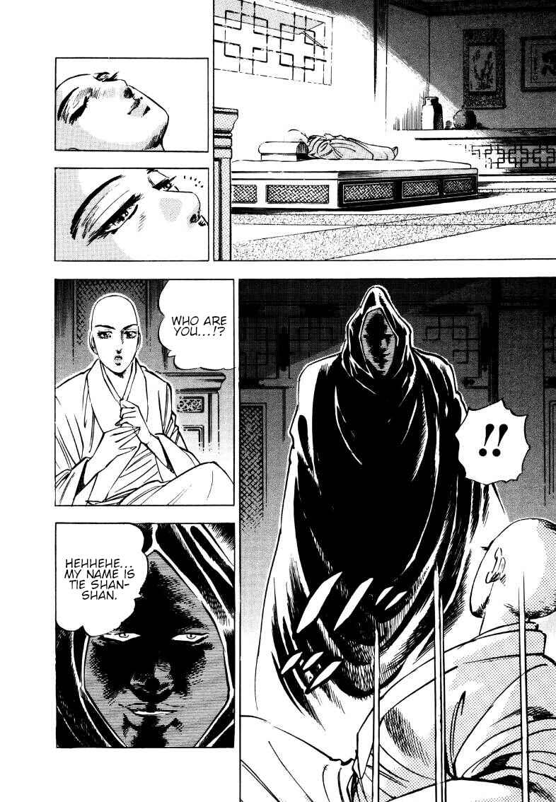 Page 7 Chapter 112 Sora Yori Takaku