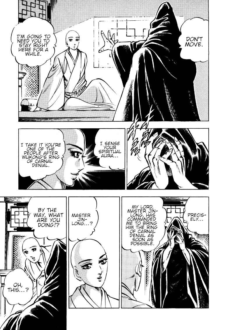 Page 8 Chapter 112 Sora Yori Takaku