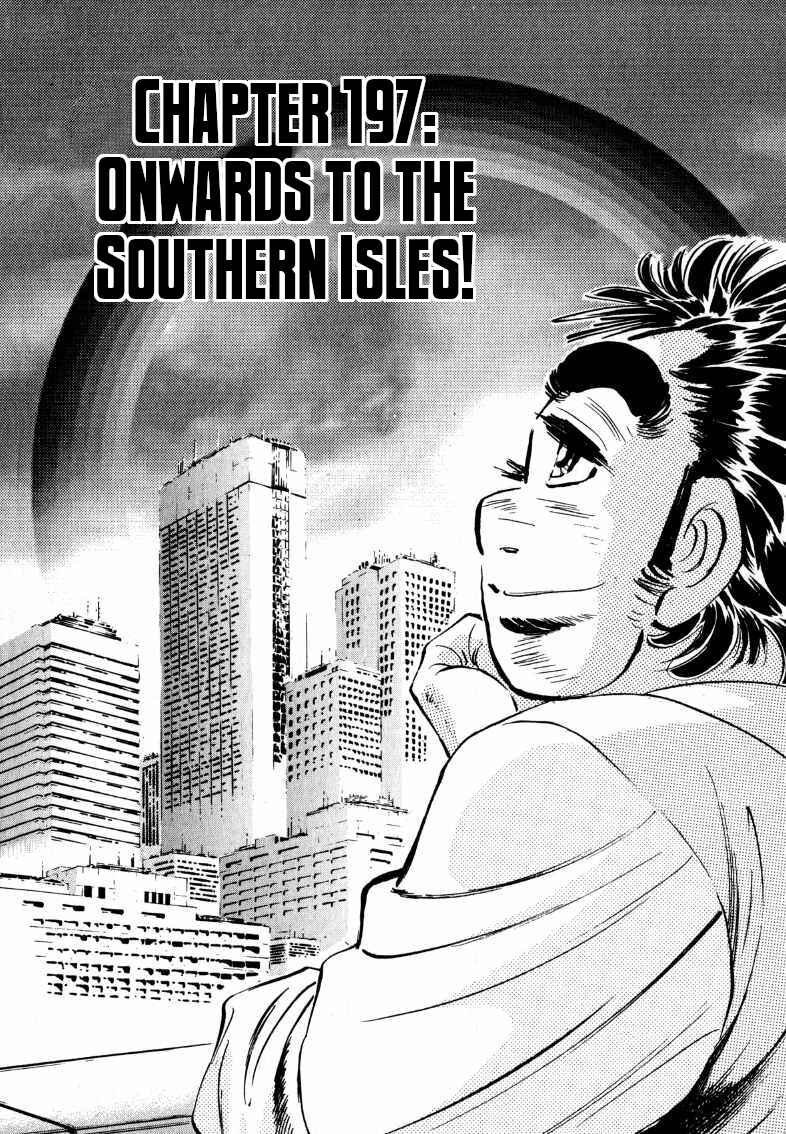 Page 1 Chapter 197 Sora Yori Takaku