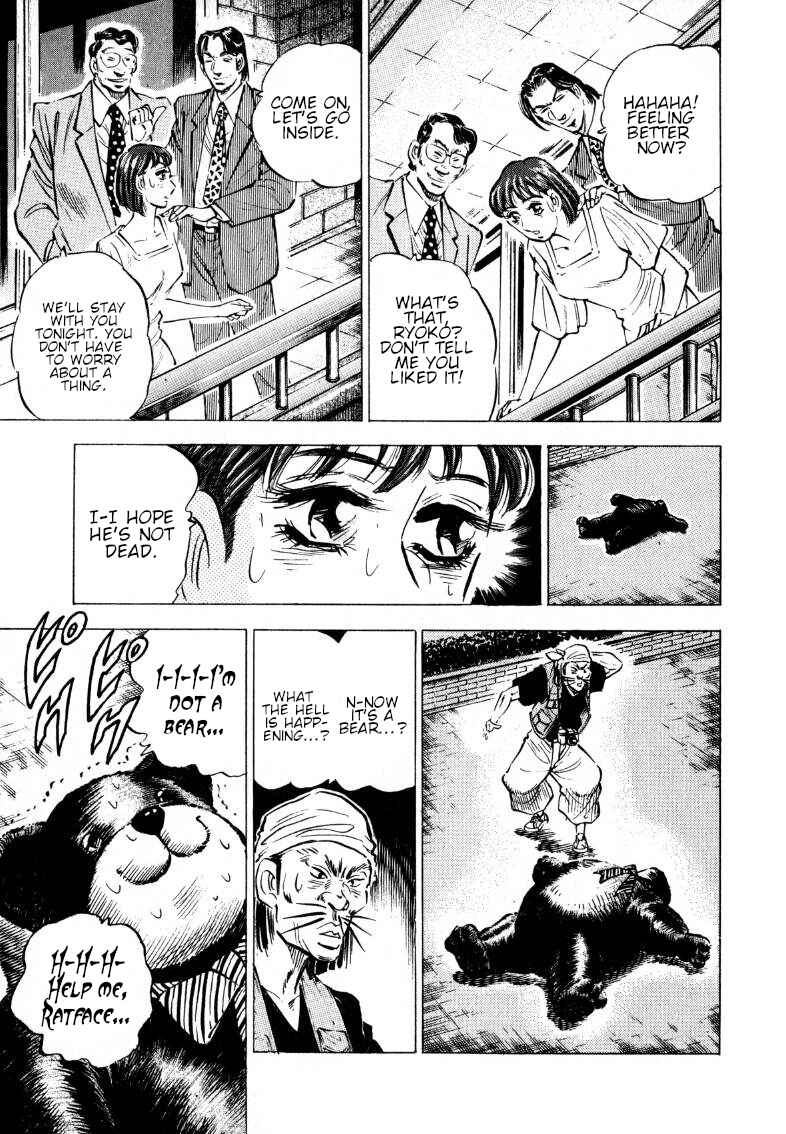 Page 11 Chapter 197 Sora Yori Takaku