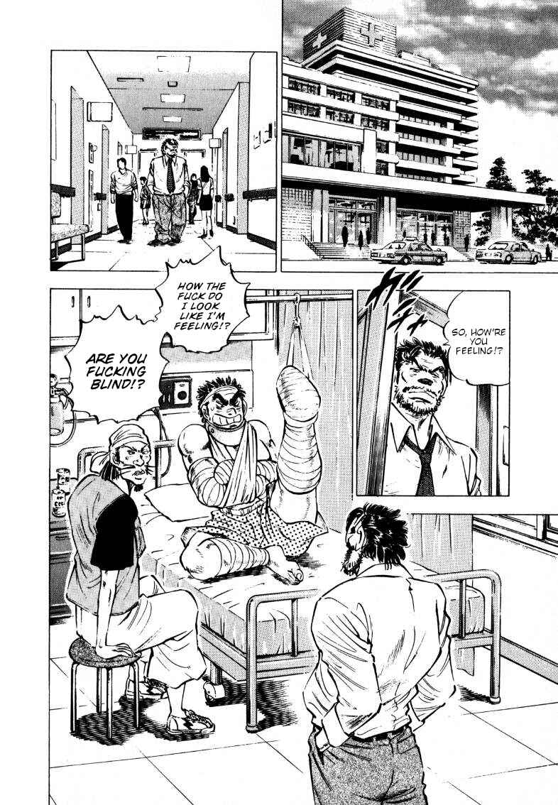 Page 12 Chapter 197 Sora Yori Takaku