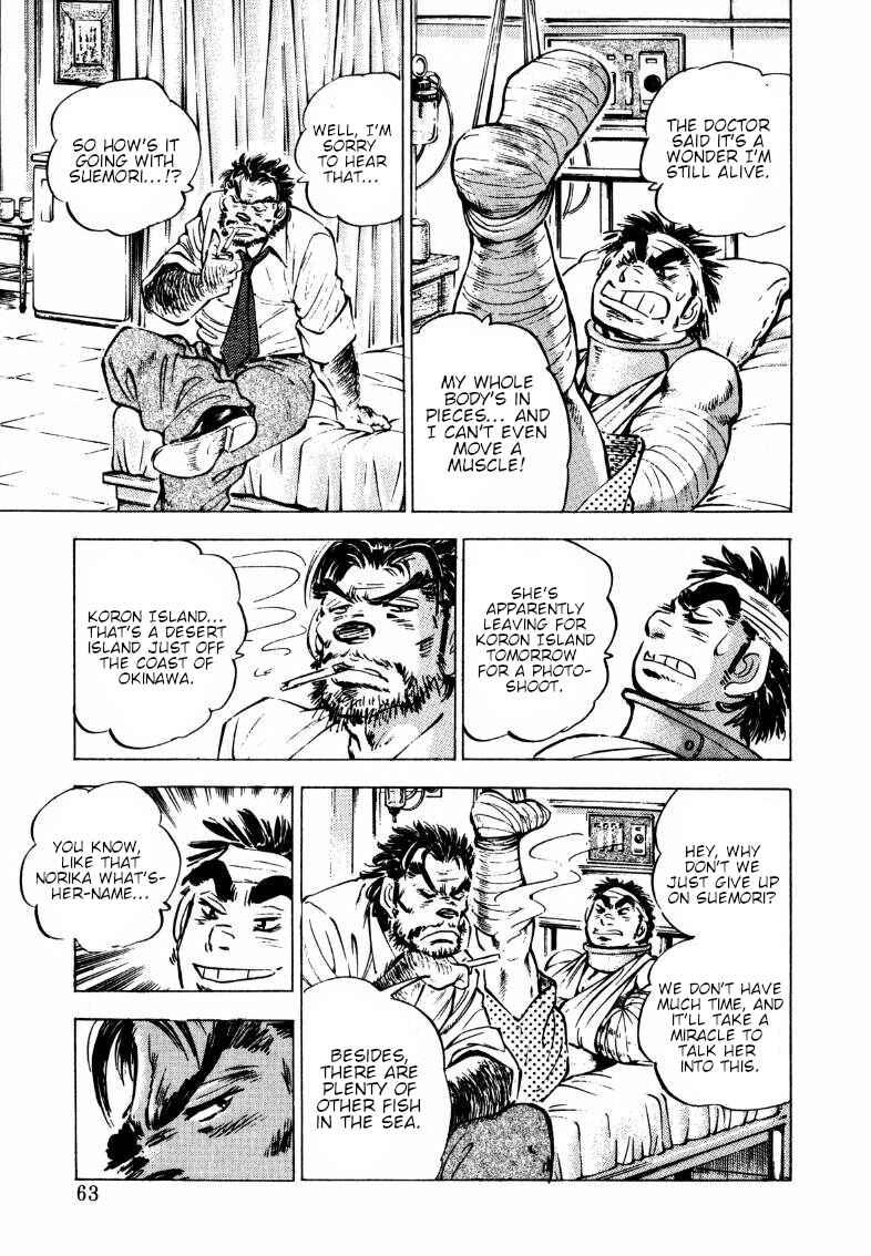 Page 13 Chapter 197 Sora Yori Takaku