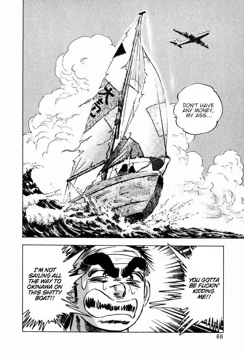 Page 16 Chapter 197 Sora Yori Takaku