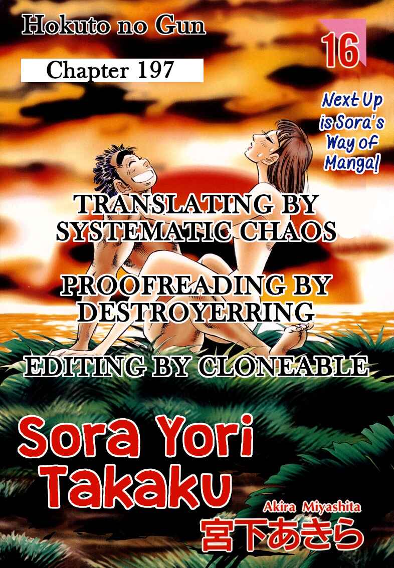 Page 17 Chapter 197 Sora Yori Takaku