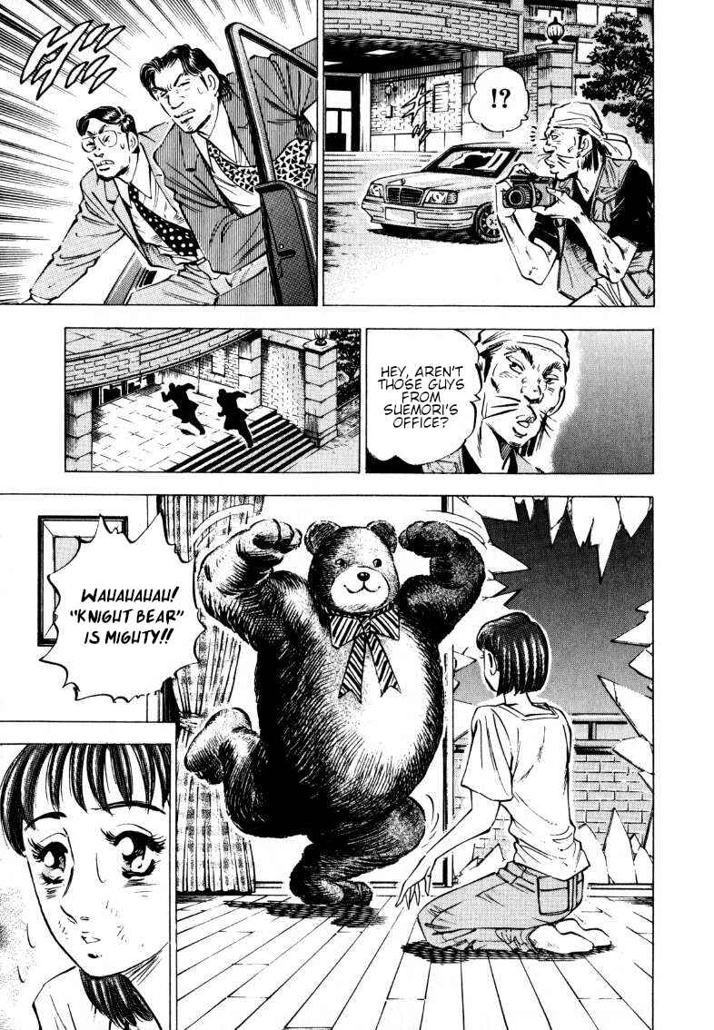 Page 3 Chapter 197 Sora Yori Takaku